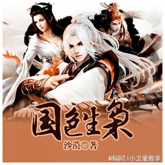 最美的校园女生64