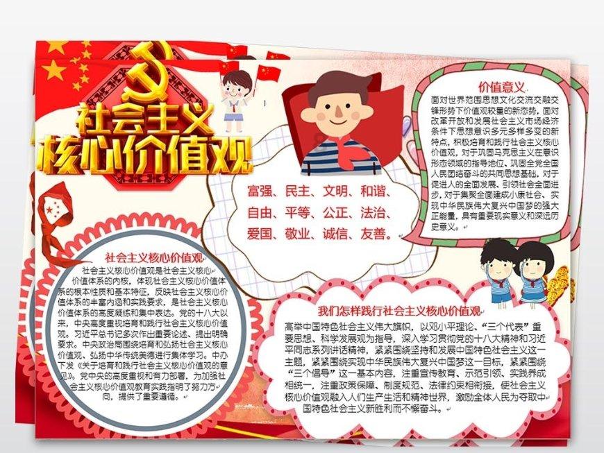 腐烂国度